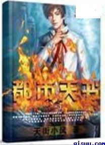 给我免费观看的电影在线剧情介绍