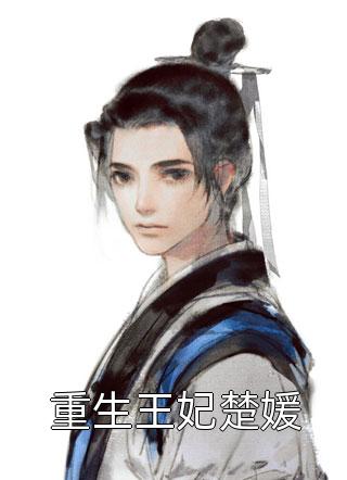 边做边把尿姿势失禁play剧情介绍
