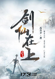 保卫萝卜挑战40剧情介绍