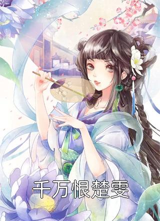 cf一剧情介绍