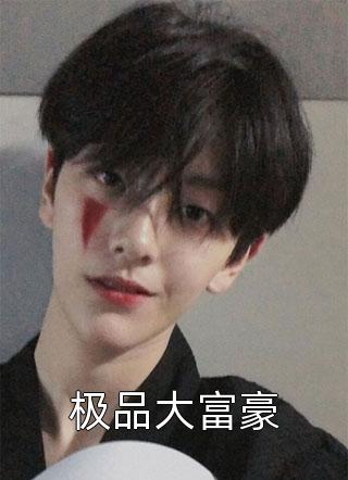 兄弟妻子剧情介绍