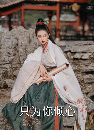 天王遥剧情介绍