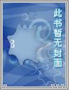曾经有个人爱我如生命剧情介绍