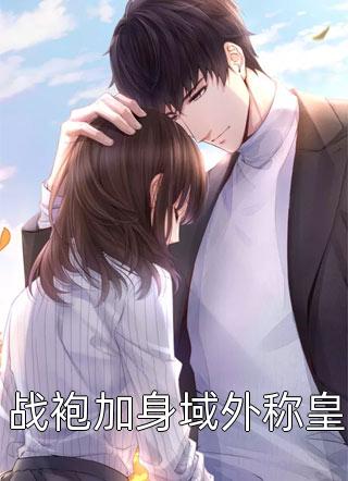丝袜txt剧情介绍