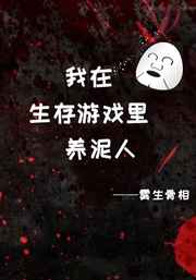 鸣樱剧情介绍