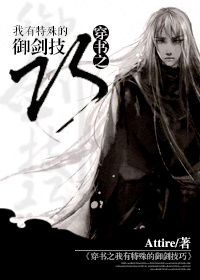 国产377vc精华2真能祛斑吗剧情介绍