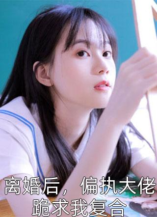 www.qyl25.com剧情介绍