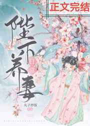 AV另类重口味变态剧情介绍