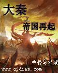 丝足上的精华剧情介绍