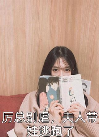 什么是区块链剧情介绍