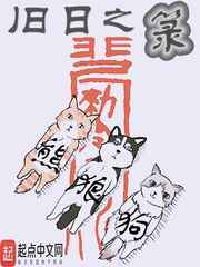 高铁上要了她很多次剧情介绍