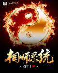 日本漫画工囗全彩电车痴汉剧情介绍