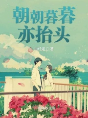 穿越火影剧情介绍