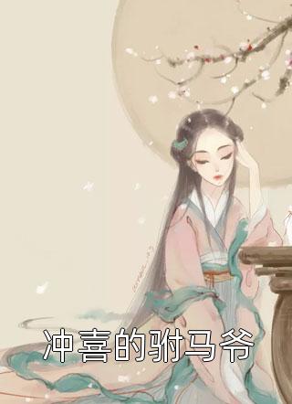 女生私密处图片剧情介绍