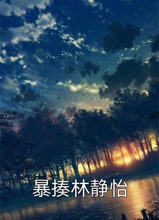 斗罗大陆1漫画版免费剧情介绍