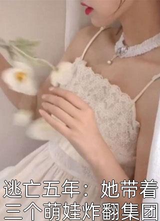 日本人爱爱剧情介绍