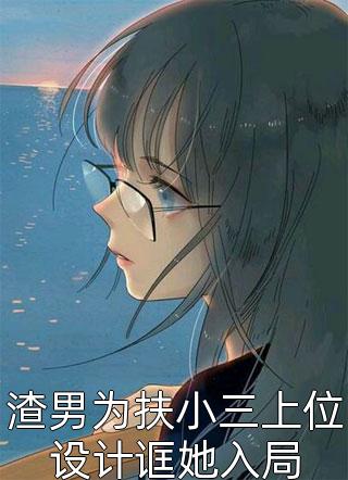 阿黛尔的生活百度云剧情介绍
