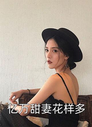 sp的姿态和打法剧情介绍