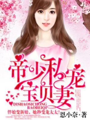 清穿之耿氏日常剧情介绍