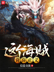 蓝天航空公司第二部剧情介绍