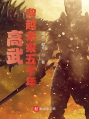 卵巢改造男变女剧情介绍