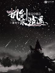 薛仁贵传奇32集电视剧完整版免费观看剧情介绍