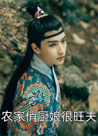 悠悠我心小说剧情介绍