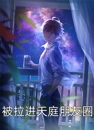 宝宝你好夹啊都拉丝了游戏剧情介绍