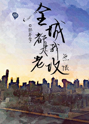 御姐小说剧情介绍