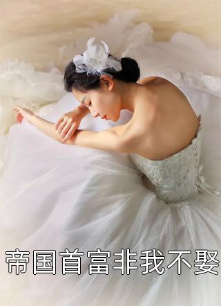 日批影院剧情介绍