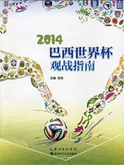 小舞怀孕开襟乳液狂飙剧情介绍
