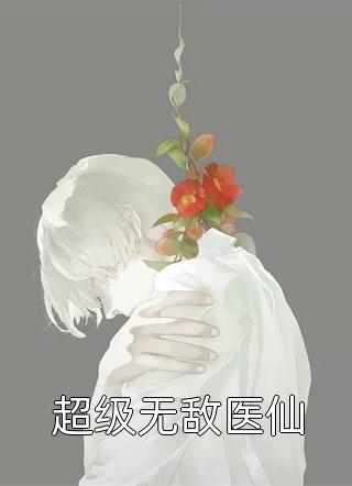唐朝avtv剧情介绍