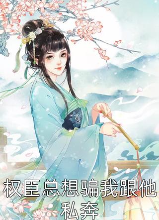 泪洒女人花剧情介绍