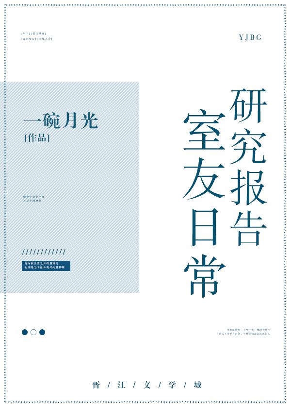 林雅诗三级剧情介绍