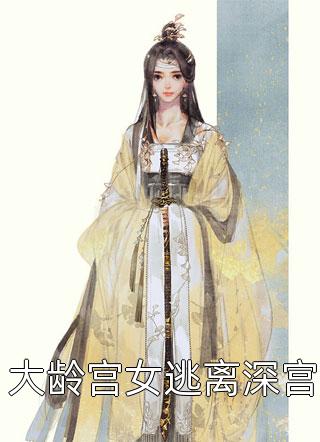 缘之空11集剧情介绍
