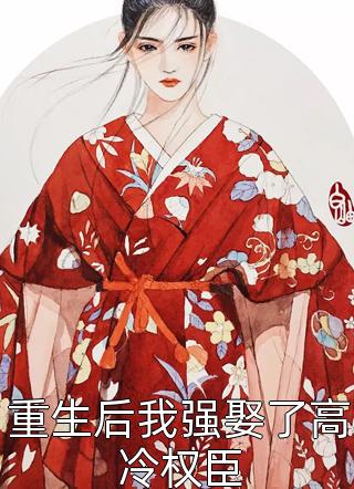 电影超级王国游戏剧情介绍