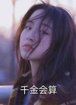 72成人网剧情介绍