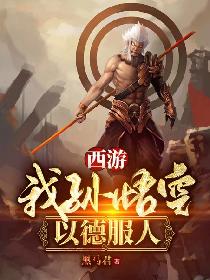 法国全透明时装秀剧情介绍